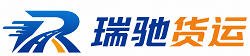 汝城县瑞驰｜附近回程货车调度｜工程机械爬梯车大件运输车调度